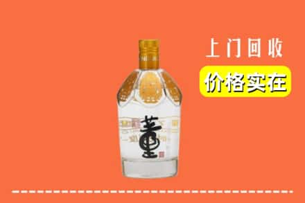 威海市荣成回收董酒